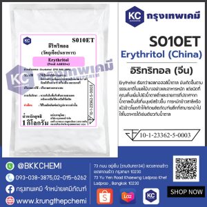 Erythritol (China) : อิริทริทอล (จีน)