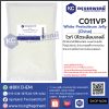 white Petroleum jelly (China) : ไวท์ ปิโตรเลียมเจลลี่ (จีน)