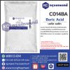 C014BA-1KG C