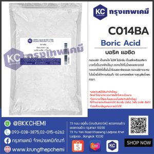Boric Acid : บอริค แอซิด