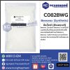 Beeswax (Synthetic) : บีแว็กซ์ (สังเคราะห์)