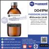 PHEROMONE (MUSK) : สารให้ความหอมกลิ่นฟีโรโมนหญิง (มักส์)