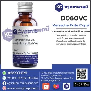 Versache Brite Crytal : น้ำหอมหญิง เวอร์ซาเช่ ไบรท์ คริสตัล