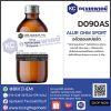 ALUR OHM SPORT : สารให้ความหอม กลิ่น อลัว ออม สปอร์ต
