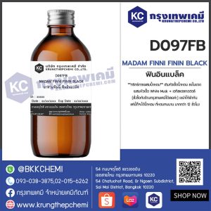 MADAM FINNI FININ BLACK : สารให้ความหอม กลิ่น มาดามฟินนี ฟินอินแบล็ค