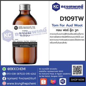 Tom For Aud Woot : สารให้ความหอม กลิ่น ทอม ฟอร์ อู๊ด วูท