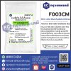 Citric Acid Monohydrate  : ซิตริก แอซิด โมโนไฮเดรต