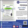 Gum Arabic : กัมอารบิก