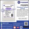 Potassium Sorbate (China) : โพแทสเซียม ซอร์เบต (จีน)