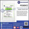 Calcium Carbonate Light (China) : แคลเซียม คาร์บอเนต ไลท์ (จีน)