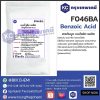Benzoic Acid (China) : กรดเบนโซอิก (จีน)