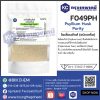 Psyllium Husk Purity (India) : ไซเลี่ยมฮักส์ (อินเดีย)