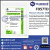 Titanium Dioxide 3328 : ไททาเนียมไดออกไซด์ 3328