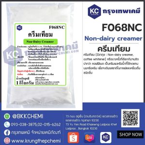 Non-dairy creamer (China) : ครีมเทียม (จีน)
