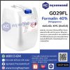 Formalin 40% (Singapore) : ฟอร์มาลีน 40% (สิงคโปร์)