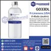 D-Limonene (USA) : ดี-ลิโมนีน (อเมริกา)