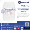 T.C.C.A 90 Trichloro Isocyanuric Acid (Powder) : คลอรีนผง 90%