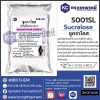 Sucralose (China) : ซูคราโลส (จีน)