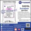 Sucralose (China) : ซูคราโลส (จีน)