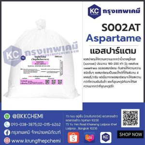 Aspartame (China) : แอสปาร์แตม (จีน)