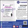 Glucose Powder : กลูโคสพาวเดอร์