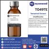 Tamarind Extract : สารสกัดมะขาม
