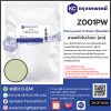 Pennywort Extract (Powder) : สารสกัดใบบัวบก(ผง)