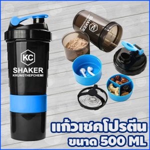 Protein Shaker : แก้วเชคโปรตีน