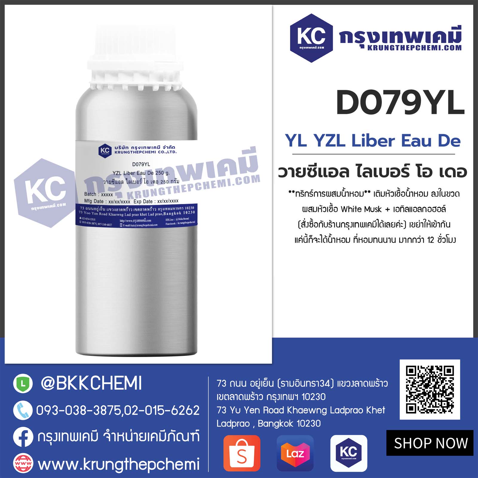 YZL Liber Eau De : วายซีแอล ไลเบอร์ โอ เดอ - Image 5