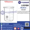 L001BK-F-1000 ml_result