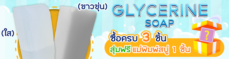ป้ายเล็ก copy