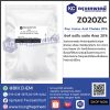 Zinc Amino Acid Chelate 20% : ซิงค์ อะมิโน แอซิด คีเลต 20%