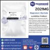 Magnesium Glycinate : แมกนีเซียม ไกลซิเนต