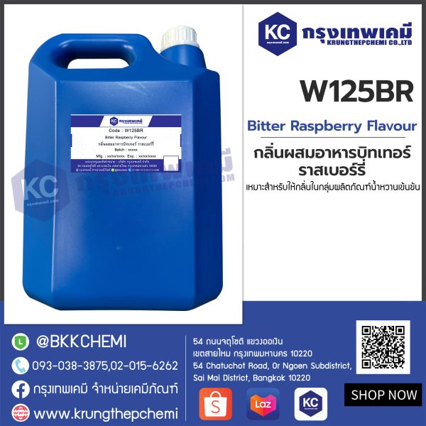 W125BR-5L