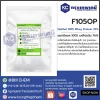 OptiSol 1005 Whey Protein 76% : ออปติซอล 1005 เวย์โปรตีน 76%