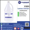 Y001-1KG_result