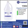 Grapefruit Extract : สารสกัดเกรปฟรุ๊ต