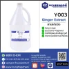 Y003-1KG_result
